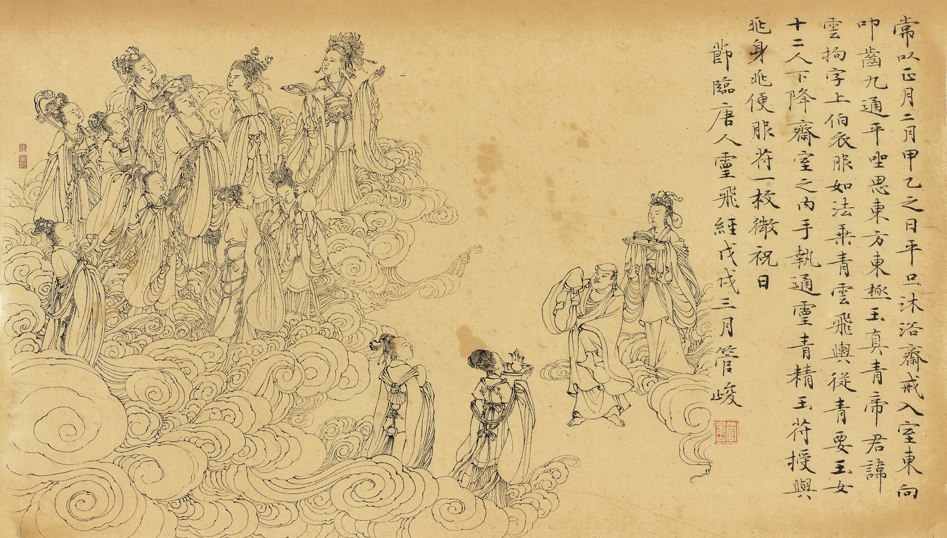 <h2>灵飞经插图</h2><p>作者：廖松涛</p><p>创作年代：2018年</p><p>规格：27cm×48cm</p><p>品类：老生宣</p>